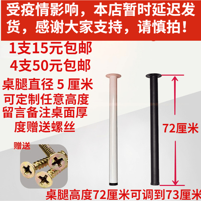 Khung chân bàn ăn bàn ăn chân quầy bar chân bàn cà phê chân bàn chân kim loại khung giá đỡ khung bàn có thể tùy chỉnh