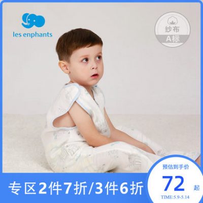 Chăn ga gối đệm phòng ngủ nam và nữ trẻ em túi ngủ mùa hè trẻ em gạc mỏng áo ngủ cotton túi ngủ trẻ em 1-2 tuổi