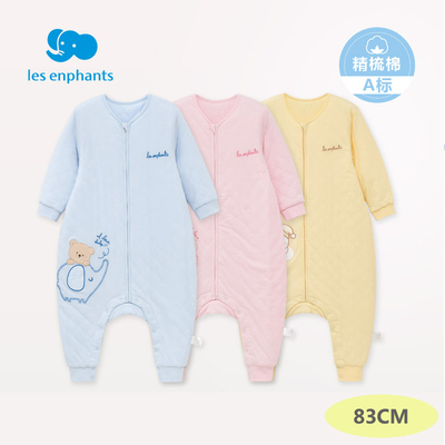 Chăn ga gối đệm phòng bé Li chính hãng nam và nữ trẻ em trơn màu túi ngủ trẻ em hoạt hình dễ thương chăn bông chống đá mới nhất