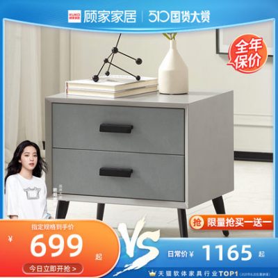 Gujia nhà hiện đại tối giản đồ nội thất phòng ngủ tủ đựng đồ đầu giường phòng ngủ chính phòng ngủ đám cưới bàn đầu giường PT7801