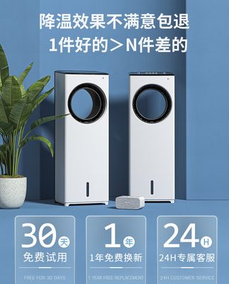 Rongshida quạt điều hòa không khí quạt làm mát nhà ký túc xá điều hòa không khí mini cộng với quạt làm mát nước tạo tác máy điều hòa không khí nhỏ nhỏ