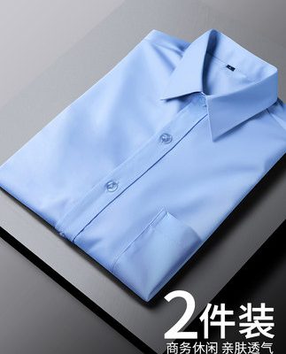 2022 mùa xuân và mùa hè mới áo sơ mi trắng dài tay áo sơ mi nam công sở băng lụa cao cấp chống nhăn áo sơ mi ngắn tay màu xanh inch