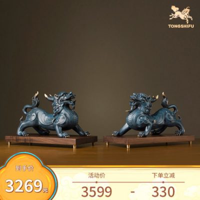 Một đôi đồ trang trí bằng đồng chủ toàn bộ bằng đồng "Pixiu số 2" đồ trang trí trong nhà