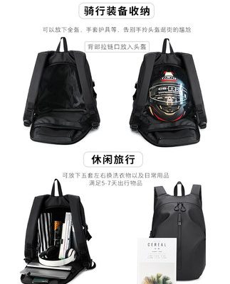 Ba lô đi xe máy mũ bảo hiểm xe máy túi đựng mũ bảo hiểm đầy đủ ba lô nữ đi xe máy túi không thấm nước túi du lịch nam dung tích lớn