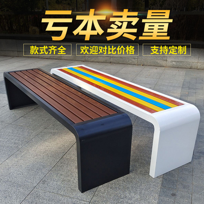 Ghế công viên băng ghế ngoài trời chống ăn mòn ghế gỗ nhựa rắn ghế dài thư giãn ngoài trời Ghế dài ngoài trời