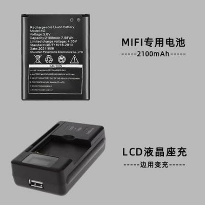 Pin di động chuyên dụng wifi 2100mah sạc dự phòng