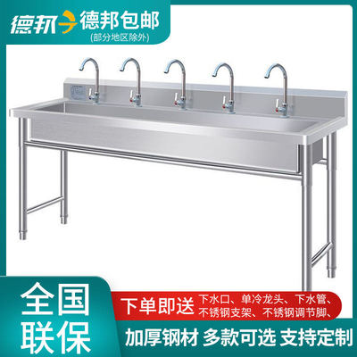 Chậu rửa inox 304 thương mại khe đơn có giá đỡ tích hợp chậu rửa rau chậu rửa chậu rửa canteen trường mẫu giáo
