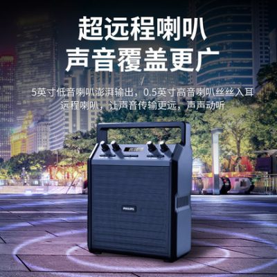 Philips loa con ong nhỏ loa ngoài trời công suất lớn micrô không dây âm lượng lớn micrô tai nghe giáo viên với điện thoại di động Bộ sưu tập WeChat Âm thanh Bluetooth