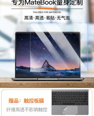 Thích hợp cho Huawei Matebook14 Màn hình film 13 inch 14s máy tính xách tay x máy tính pro cường lực e film d Vinh quang Magicbook16 film bảo vệ D14/15 chống ánh sáng xanh 2022 mẫu 2021