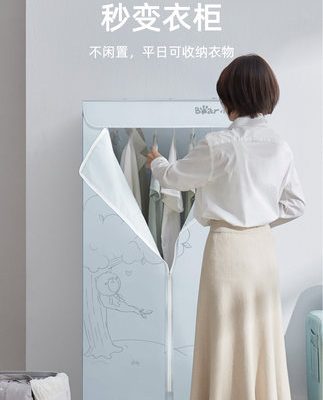 Tủ sấy gấu gia đình công suất lớn máy sấy quần áo nhanh khử trùng nhỏ máy sấy quần áo làm khô bằng không khí