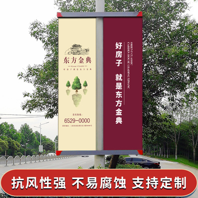 Cột đèn đường cờ biển quảng cáo đèn đường cột cờ kệ đường cờ tùy chỉnh ngoài trời hai mặt công khai đường cờ hợp kim nhôm