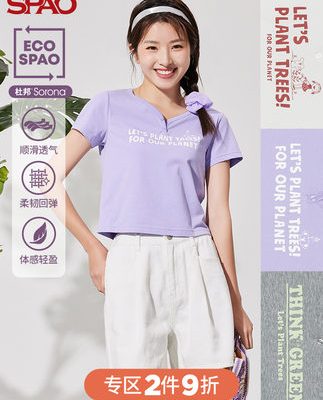 SPAO Ladies T-shirt 2022 Summer New SORONA Slim V-Áo phông ngắn tay ngắn SPRPC24P53