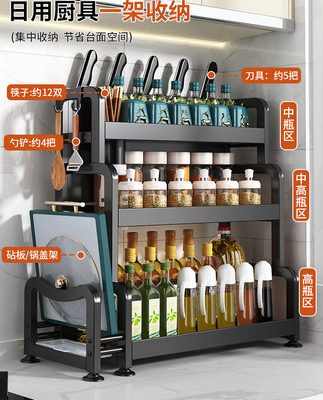 Giá để gia vị nhà bếp giá đựng đũa dao trên quầy gia vị vật tư nhà bếp giá để đồ giá đựng gia vị đa năng
