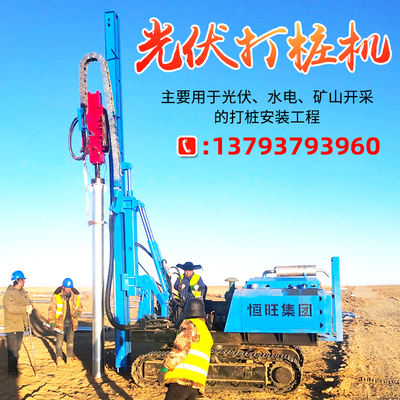 Máy đóng cọc quang điện Nhà máy điện cực móng cọc dẫn hướng lỗ thiết bị áp lực móng ống thép mặt đất Máy khoan đinh vít