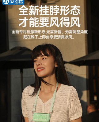 Andobi cầm tay nhỏ quạt di động nhỏ nhỏ usb sạc quạt ký túc xá sinh viên treo cổ máy tính để bàn điều hòa không khí điện lạnh lớn tắt tiếng quạt văn phòng làm mát tạo tác