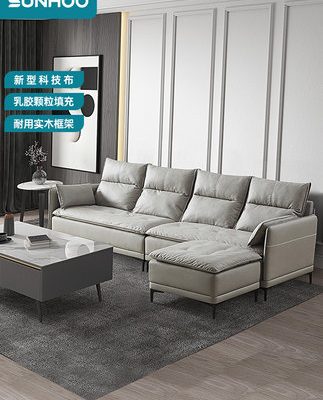Shuanghu công nghệ vải ghế sofa phòng khách ánh sáng hiện đại sang trọng căn hộ nhỏ cao su bốn người đồ nội thất ghế sofa vải thẳng 65