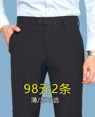 Quần Dày và Mỏng Quần dài Thẳng Thẳng của nam giới Quần dài mùa xuân và mùa thu Quần của nam giới Thường mùa hè Màu xám đen Quần công sở dành cho nam giới