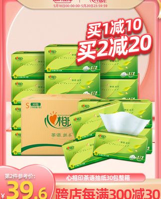 Khăn giấy in hình trái tim nguyên hộp khăn giấy gia dụng giá cả phải chăng khăn giấy vệ sinh khăn giấy mặt 30 gói giấy vệ sinh