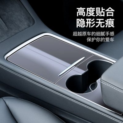 YZ phù hợp với màn hình phim điều khiển trung tâm Tesla Model Y3 phim bảo vệ nhiệt độ phụ kiện sửa đổi nội thất Ya tạo tác