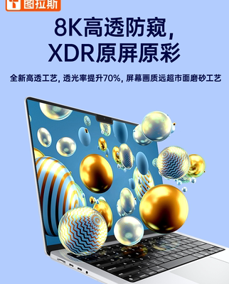 Tulas thích hợp cho MacbookPro chống nhìn trộm film từ hút màn hình laptop Apple film mbp bảo vệ Air13.3 inch 14 chống nhìn trộm 16 film M1 chống bụi 2021 Pro