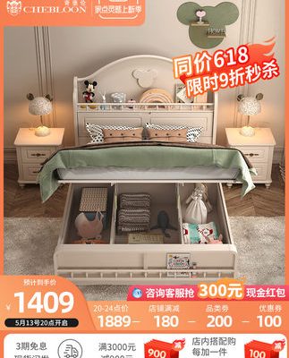 Giường trẻ em bé gái giường ngủ công chúa giường 1,5m giường lưu trữ gỗ cứng đa chức năng phòng trẻ em kết hợp bộ đồ nội thất