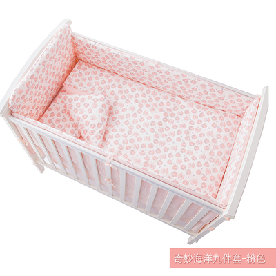 Quần áo trẻ em Goodbaby Bộ đồ giường cho trẻ sơ sinh Bộ đồ giường chín mảnh Bộ đồ giường cho bé Wonderful Ocean Series Bao quanh