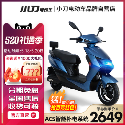 Dao điện ô tô chính thức hàng đầu 72V xe máy điện ánh sáng tốc độ cao Emma ắc quy ô tô điện nhẹ xe máy nam