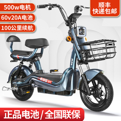Xe điện tiêu chuẩn quốc gia mới 60 volt 48 volt pin lithium xe đạp điện nam và nữ xe pin Yadi Emma cùng một mẫu