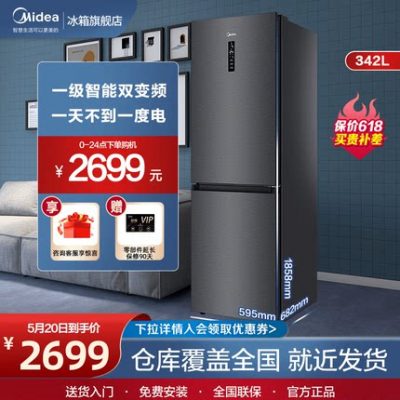 Midea 342 lít hai cửa làm mát bằng không khí không sương giá tiết kiệm năng lượng cho thuê tủ lạnh nhỏ ký túc xá cho thuê nhà thiết bị gia dụng thông minh chính thức