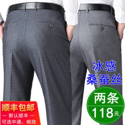 Mùa hè mỏng quần dài nam giới trung niên quần dài băng lụa quần nam bố rộng rãi trung niên và người già phù hợp với quần