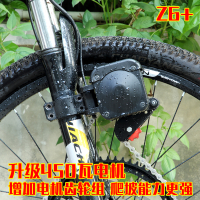 Xe đạp sửa đổi bộ điện xe đạp leo núi phụ kiện tăng áp điện được sửa đổi Pin 48V động cơ phía trước ổ đĩa phía trước