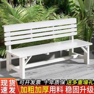 Ghế công viên băng ghế ngoài trời ghế rắn lưng ghế ngoài trời Ghế ngoài trời băng ghế ngoài trời chất bảo quản Ghế gỗ đơn giản