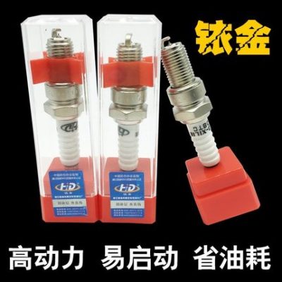 Phụ tùng 125 đôi bugi iridium d8tc tiết kiệm nhiên liệu a7tc Wuyang Bentian Yamaha ma lửa xe máy