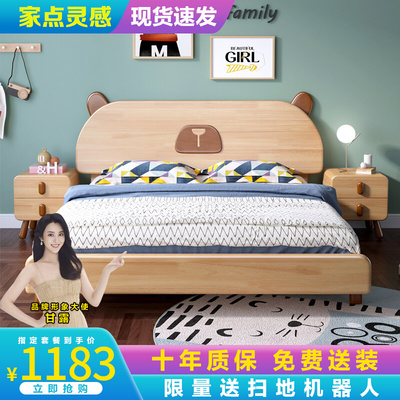 Gỗ rắn giường trẻ em giường đơn giường đơn bé gái phòng ngủ bé gái 1,5 mét 1,2 mét giường trẻ em Nội thất trẻ em Bắc Âu