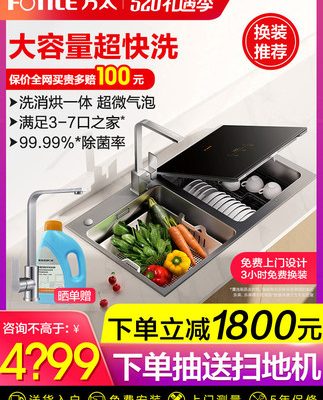 Máy rửa bát Fangtai CT03 chậu rửa gia đình tự động tích hợp nhúng máy rửa bát thiết bị gia đình thông minh nhỏ chính thức