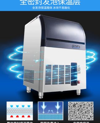 Máy làm đá viên trăng lưỡi liềm Dongbei thương mại quán trà sữa tự động quán bar vừa và lớn máy làm đá viên khách sạn hình trăng lưỡi liềm