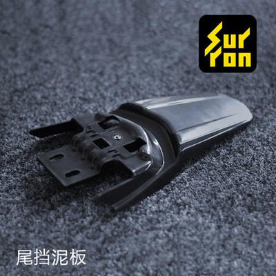 Qiulong Sur-Ron light bee X phụ kiện xe đạp địa hình điện chắn bùn đuôi chắn bùn sau bảng điều khiển bên trong