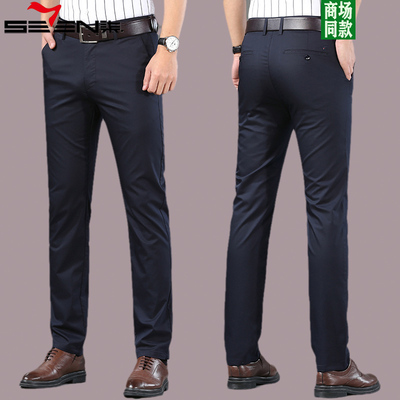 Qi thương hiệu nam giới 2022 mùa hè mới quần âu nam trung niên màu rắn thẳng lưng cao quần dài làm việc quần yếm