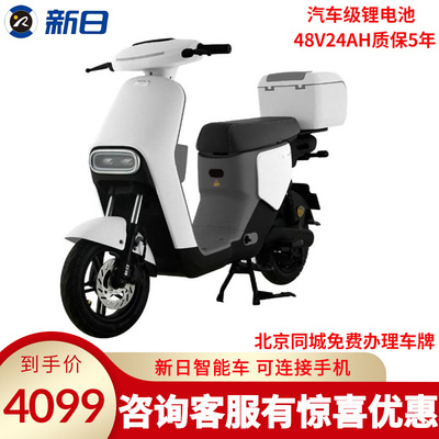 Ngày mới pin lithium FN3 cao cấp 48V24AH xe đạp điện xe đạp điện nữ xe đạp điện tiêu chuẩn quốc gia mới