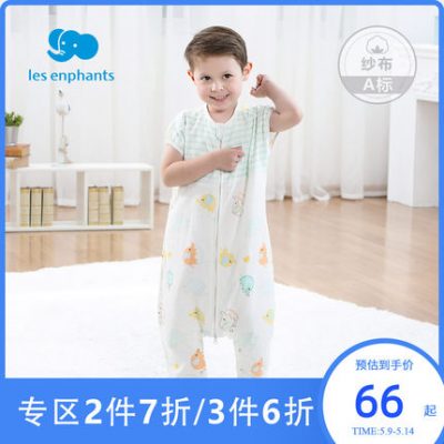 Li phòng bé trai và bé gái gạc mỏng hai lớp gạc trẻ sơ sinh áo vest trẻ em mùa hè chăn bông chống đá mùa hè