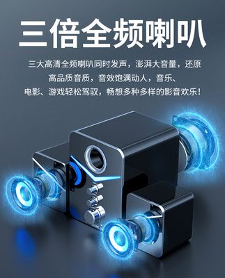 Thích hợp cho máy tính để bàn Sony Sony âm thanh gia đình 2.1 siêu trầm siêu trầm đa phương tiện bluetooth loa nhỏ trò chơi truyền hình usb phổ thông tác động hoạt động loa mini máy tính xách tay có dây