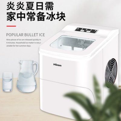 Wellcome Máy làm đá gia đình nhỏ phòng ngủ ký túc xá tạo tác bữa tiệc Máy làm đá viên 15kg