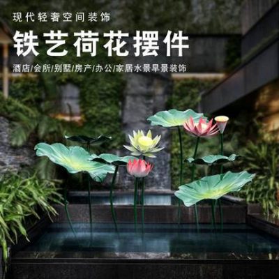 Thép không gỉ mô phỏng lá sen hoa sen đồ trang trí ngoài trời sắt rèn kim loại hoa sen cảnh nước điêu khắc sân trong hồ bơi trang trí