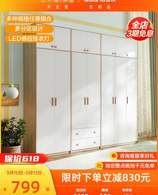 Quanyou Home Phòng ngủ hiện đại Bắc Âu Tủ quần áo tại nhà Ba cửa Hai cửa có ngăn kéo Tủ trên cùng Lưu trữ Nội thất 126331