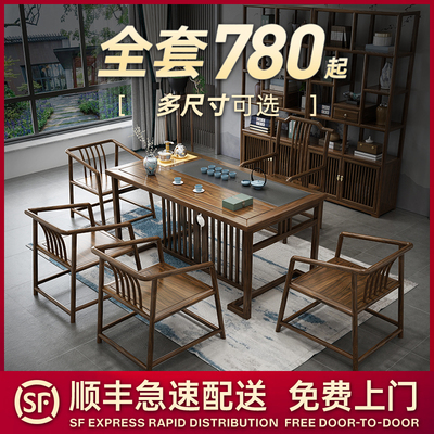 Bàn và ghế kết hợp gỗ rắn kung fu bàn pha trà uống trà bộ bàn trà văn phòng mới Trung Quốc Zen một