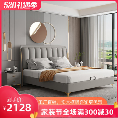 Giường bọc da sang trọng nhẹ kiểu Ý tối giản hiện đại giường đôi giường đôi phòng ngủ chính lưu trữ bằng gỗ rắn đám cưới giường cỡ king phòng ngủ bộ đồ nội thất