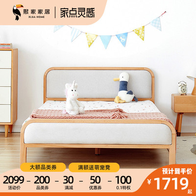 Bắc Âu tất cả gỗ rắn túi mềm bằng gỗ sồi giường trẻ em đơn giản bé trai giường nội thất phòng ngủ 1 m 1,2 m giường đơn