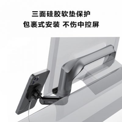 Tesla ô tô giá đỡ điện thoại di động mô hình3 / Y đặc biệt ma thuật bò nội thất sửa đổi phụ kiện ô tô giá đỡ điện thoại di động