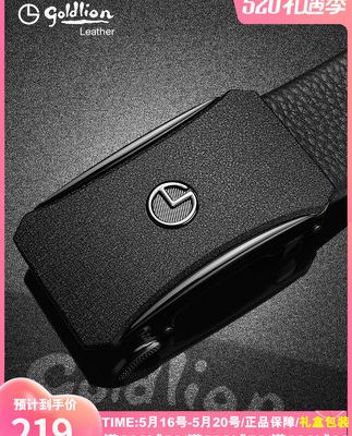 Goldlion thắt lưng nam da thật khóa tự động thắt lưng nam thắt lưng da bò nguyên chất thương hiệu truy cập chính hãng Benming năm thắt lưng