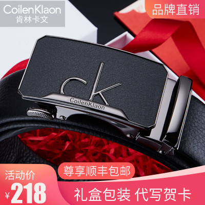 thắt lưng coilenklaon thắt lưng nam da tự động khóa thanh niên mới mờ cao cấp thắt lưng nam cao cấp quà tặng bạn trai